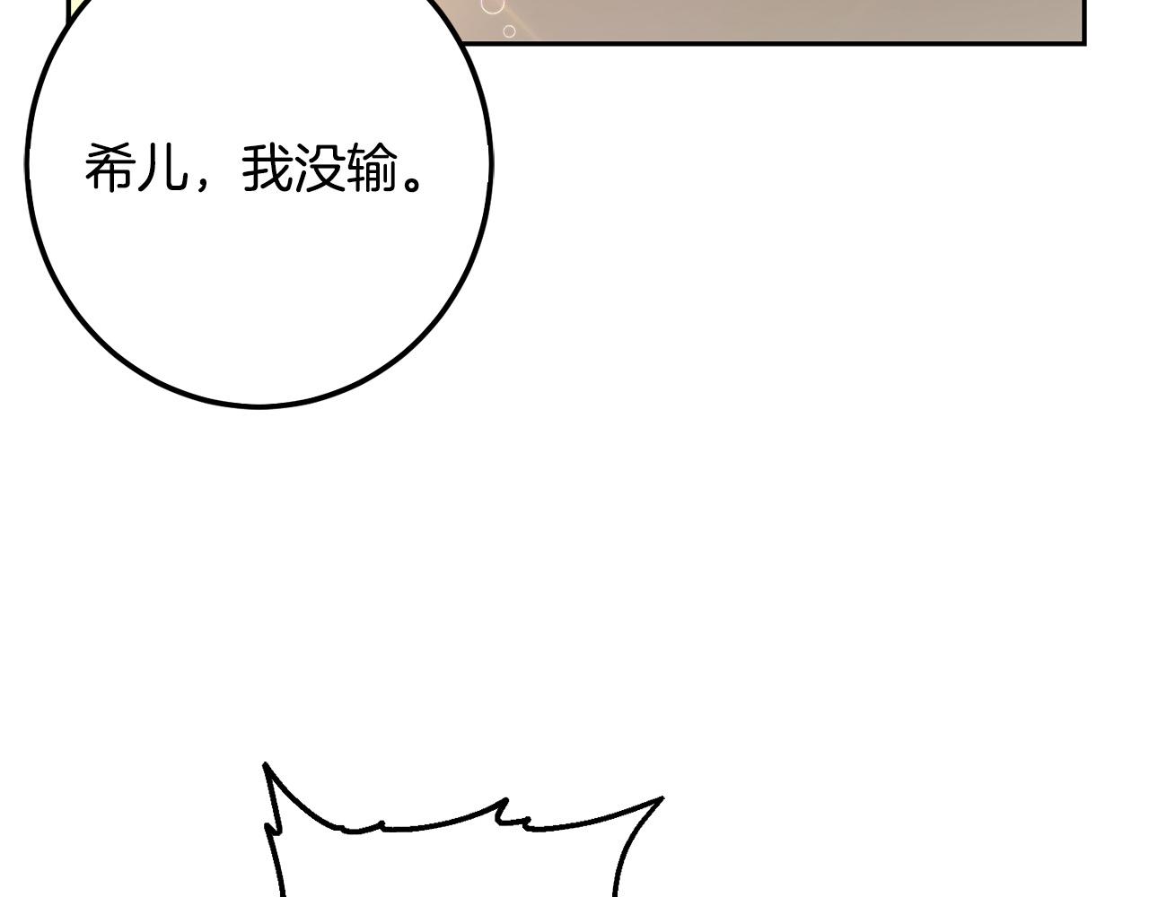 第59话 让我来当恶人！77