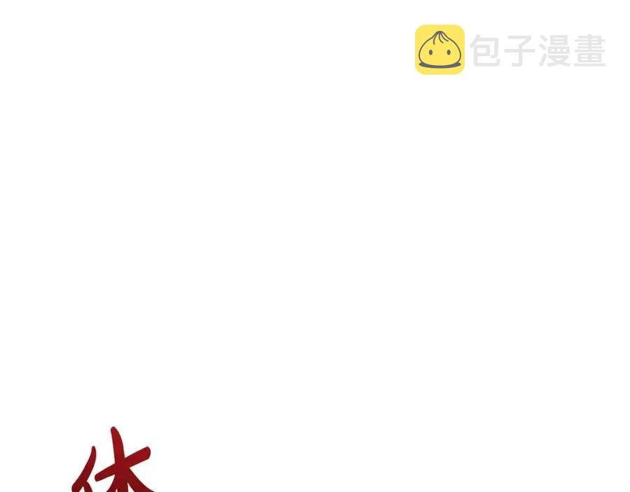 第40话 改变142