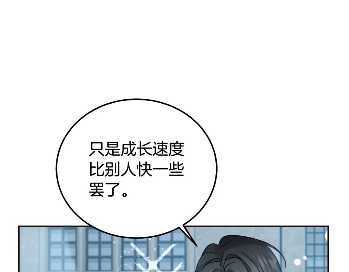 第88话 最好的朋友73