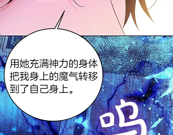 第113话 迟来的道歉89