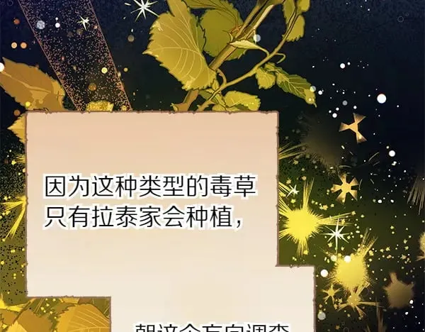 第111话 变装见面90