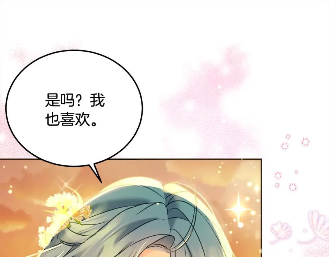 第91话 后悔65