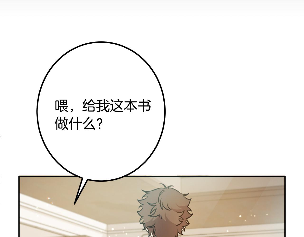 第44话 新郎教育48
