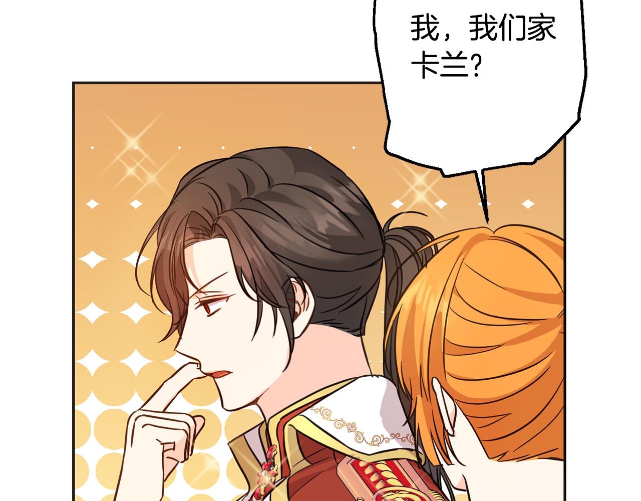 第65话 谁把孩子掳走了？42