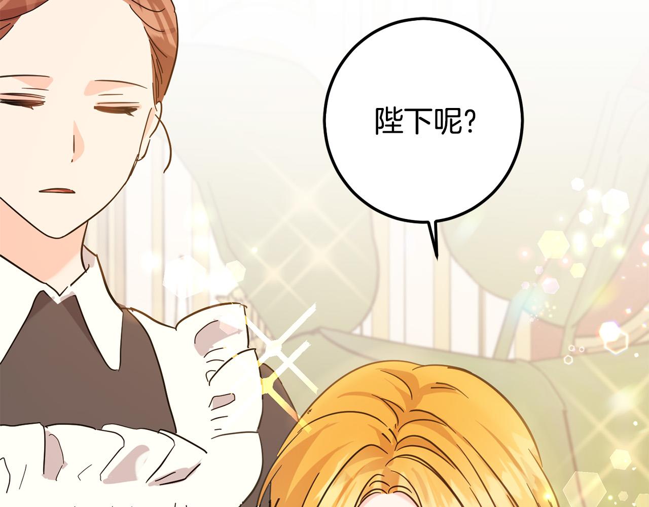第66话 探望玛丽安阿姨163
