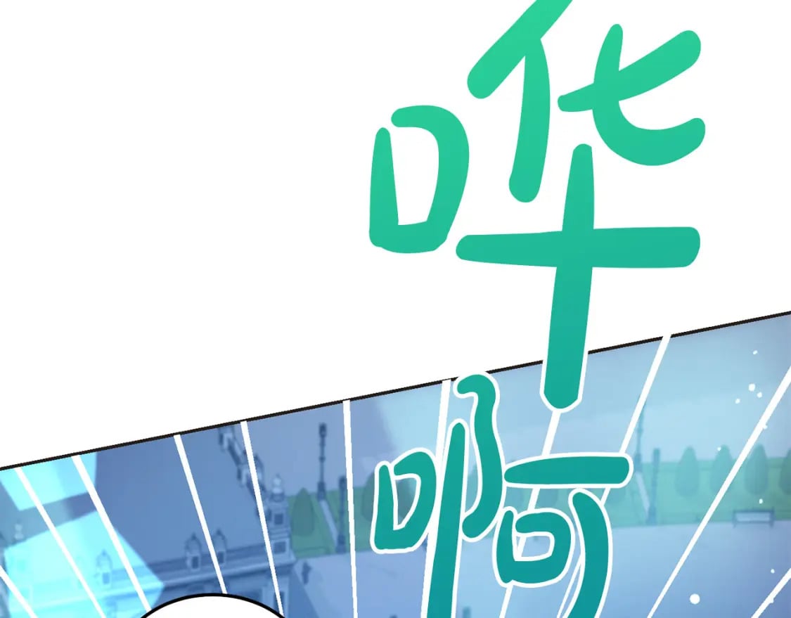 第77话 好帅啊！162