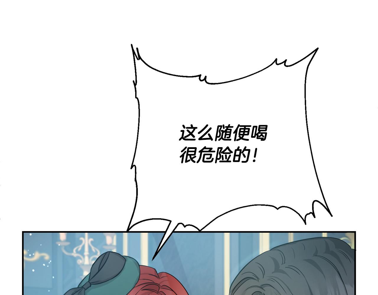 第45话 杀母仇人110