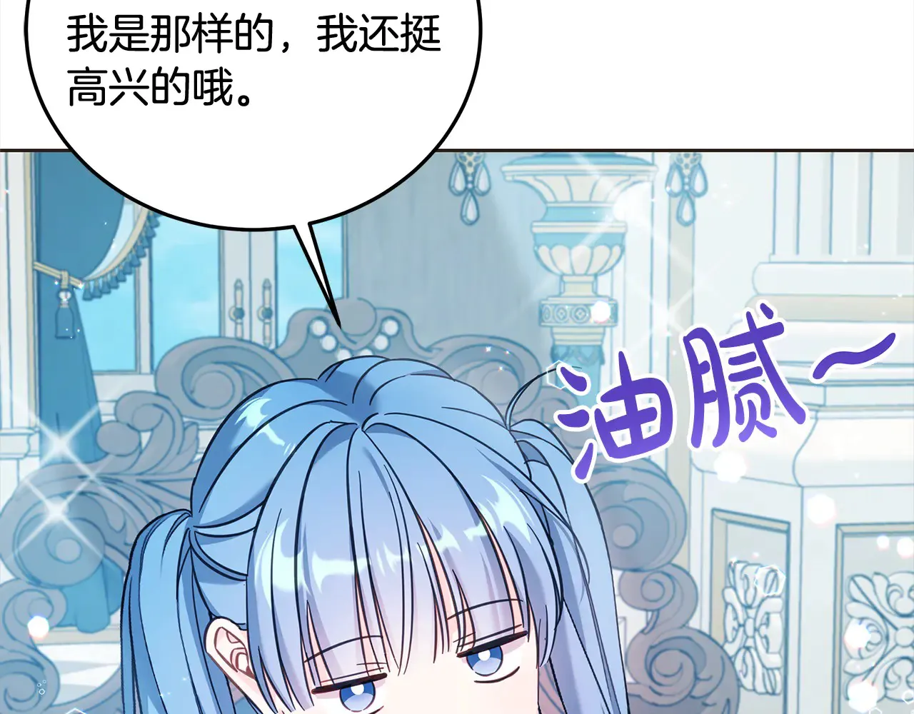 第107话 处刑48