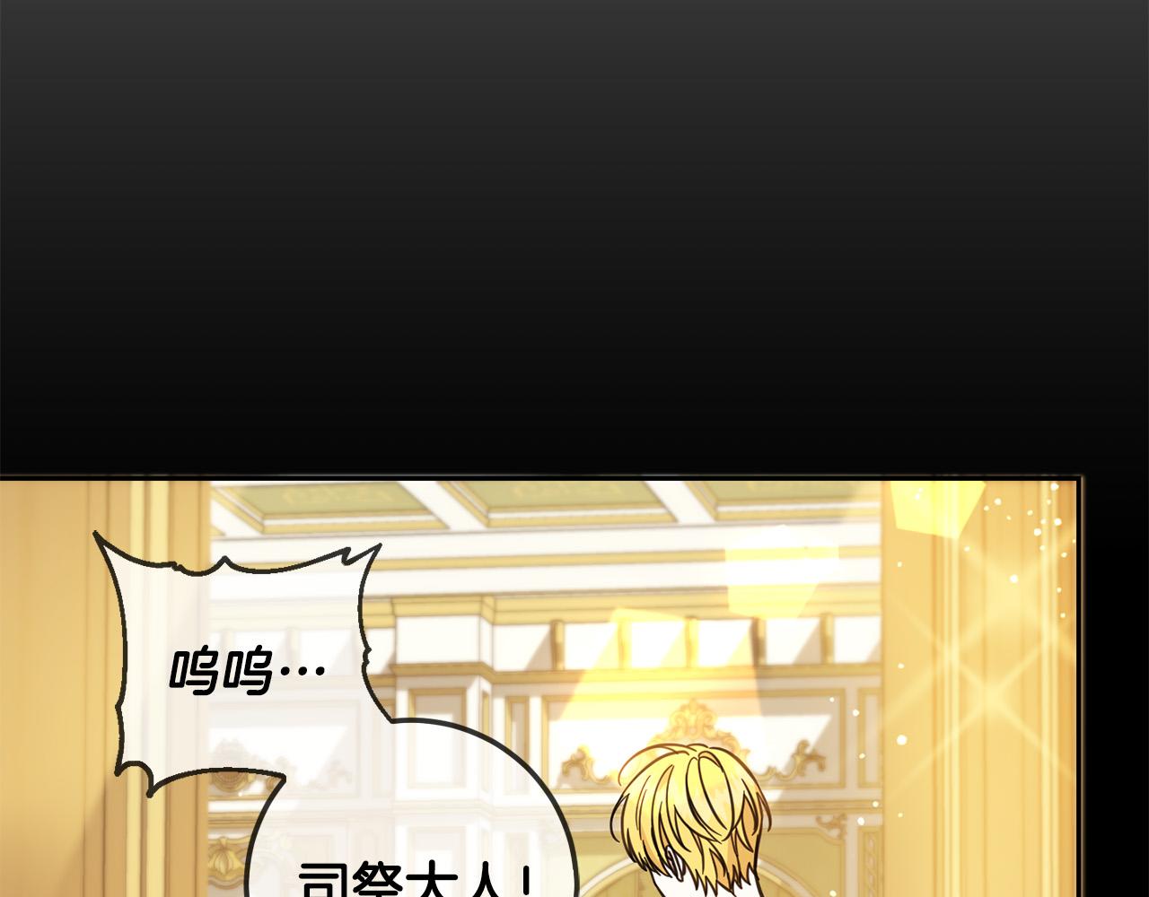 第61话 搞破坏94
