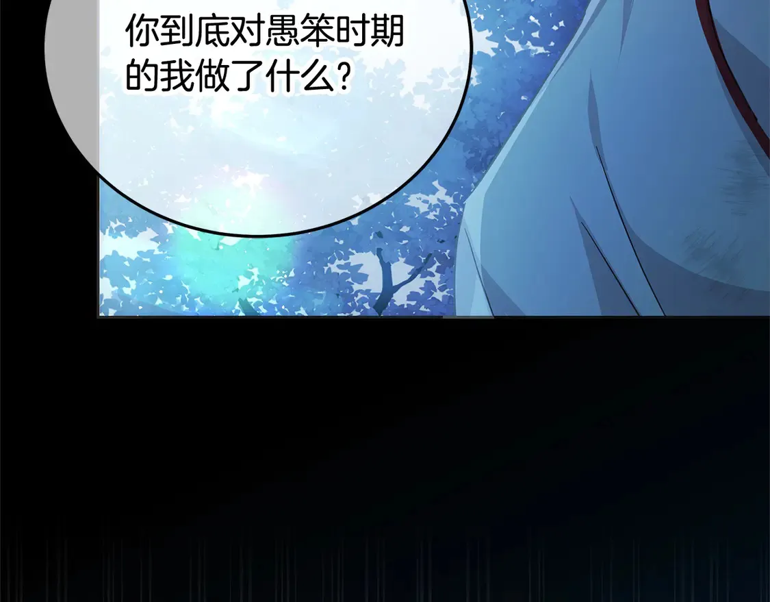第103话 很重要的人130