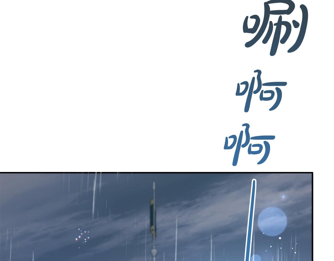 第60话 你竟然打我？！189
