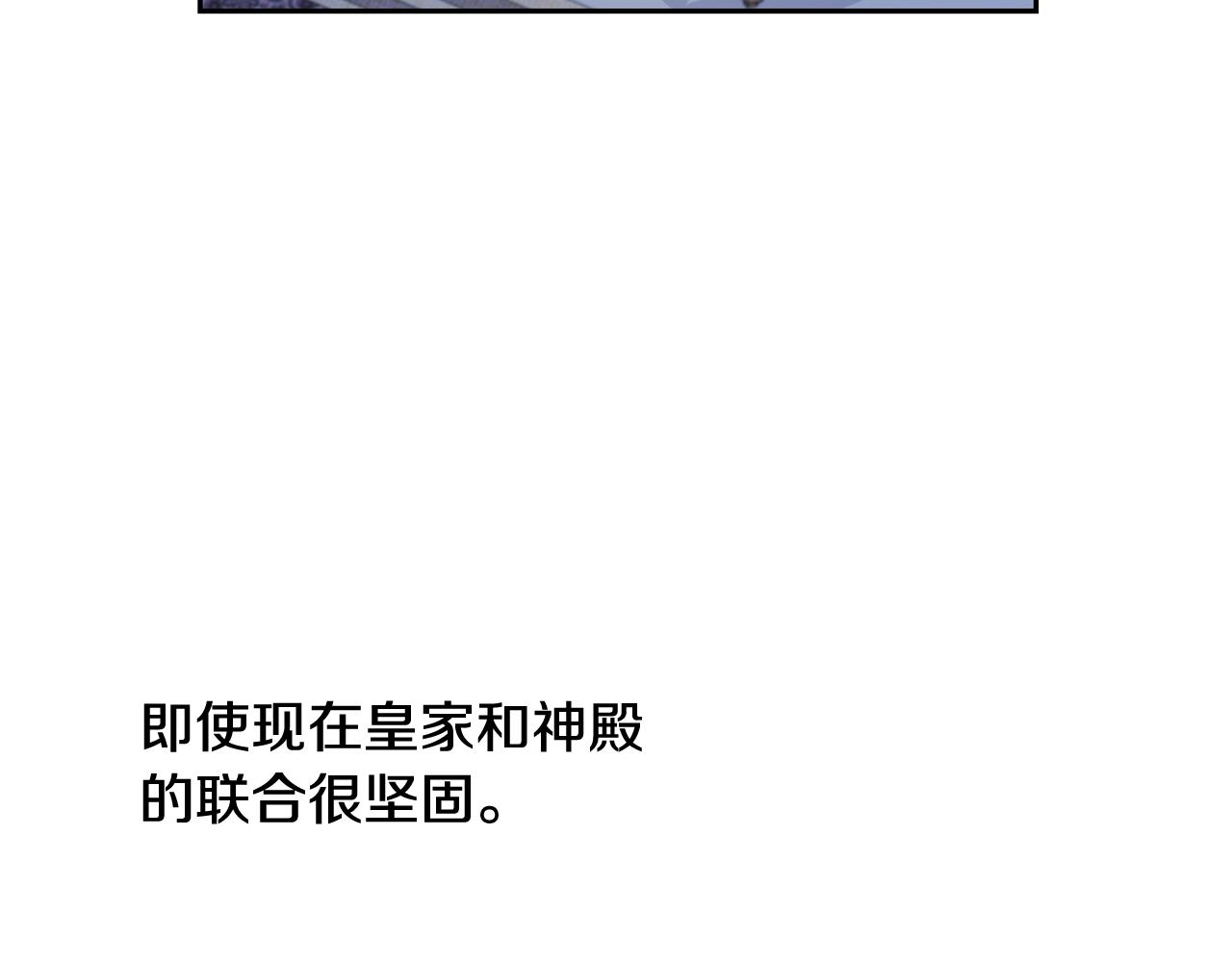 第16话 家主之道141