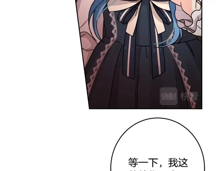 第26话 禁忌魔法174