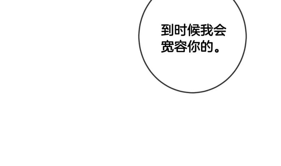 第39话 正面交锋59
