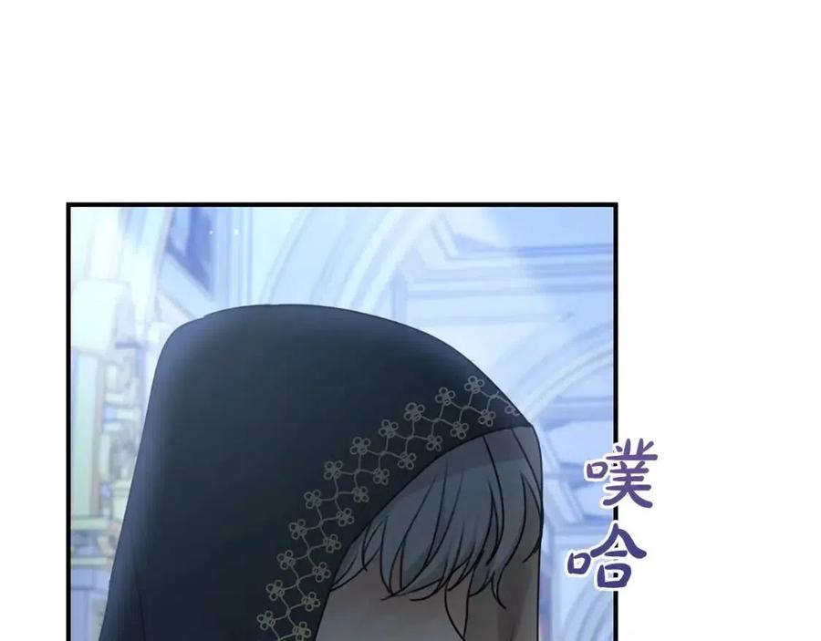 第36话 大公变小了？9