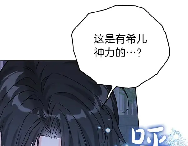第117话 清醒61