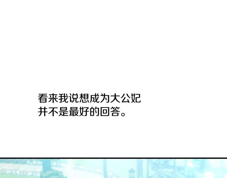 第33话 好消息93