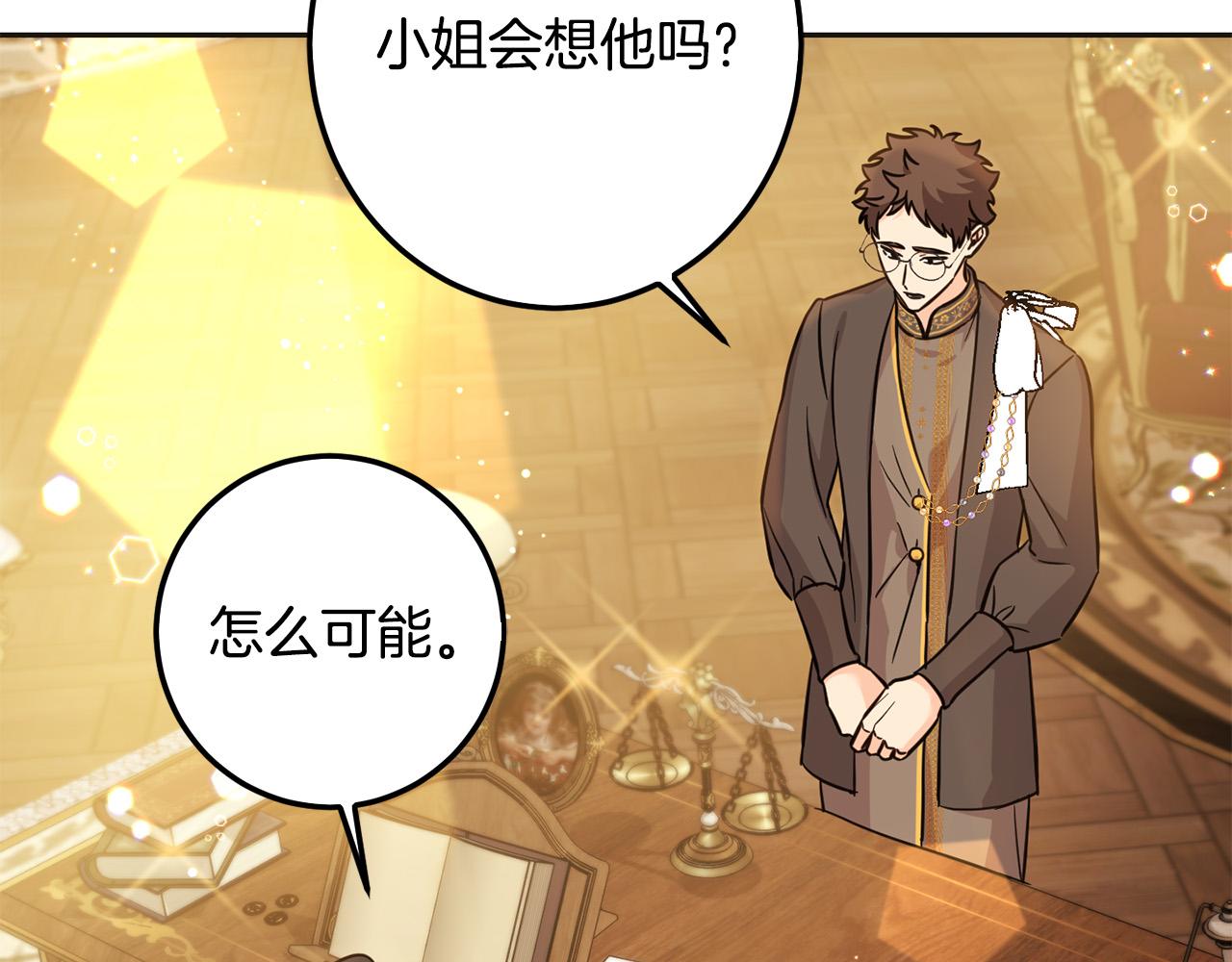 第65话 谁把孩子掳走了？74