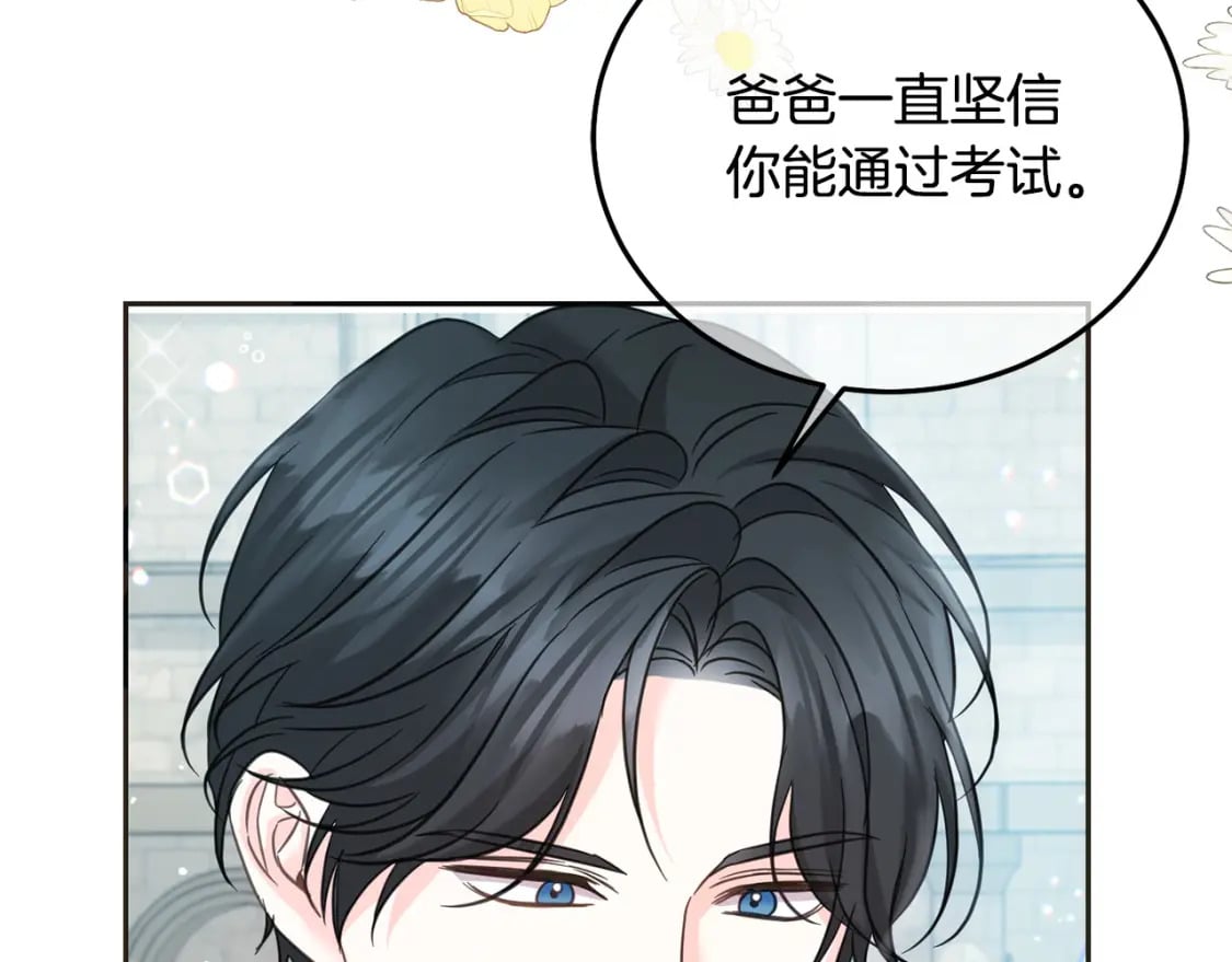 第82话 终于可以回家啦！125