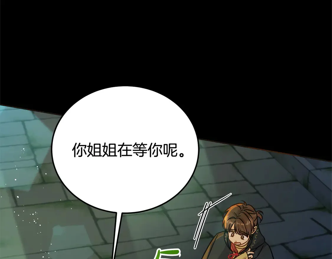 第100话 她一直在找你69