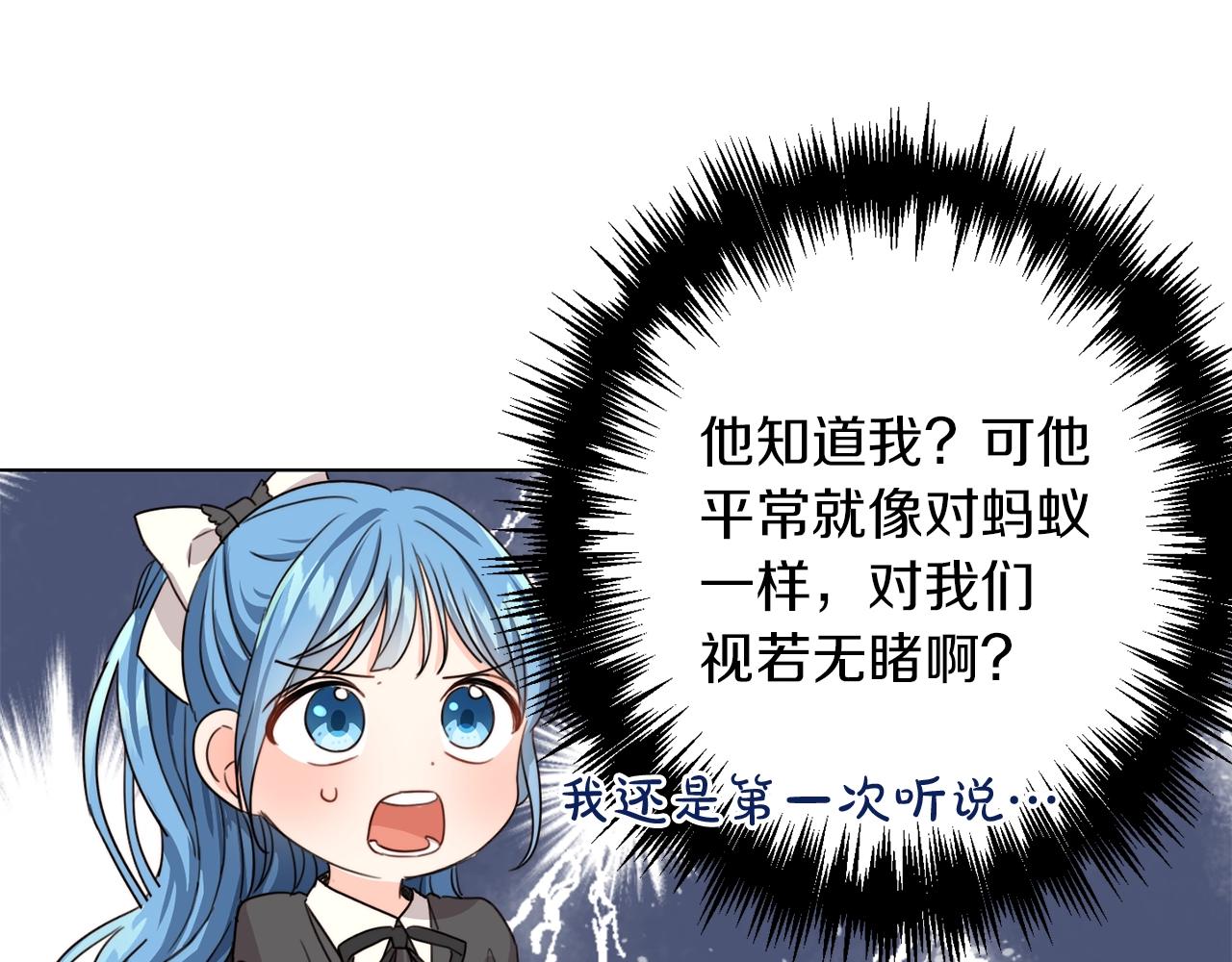 第2话 我是富婆了？27