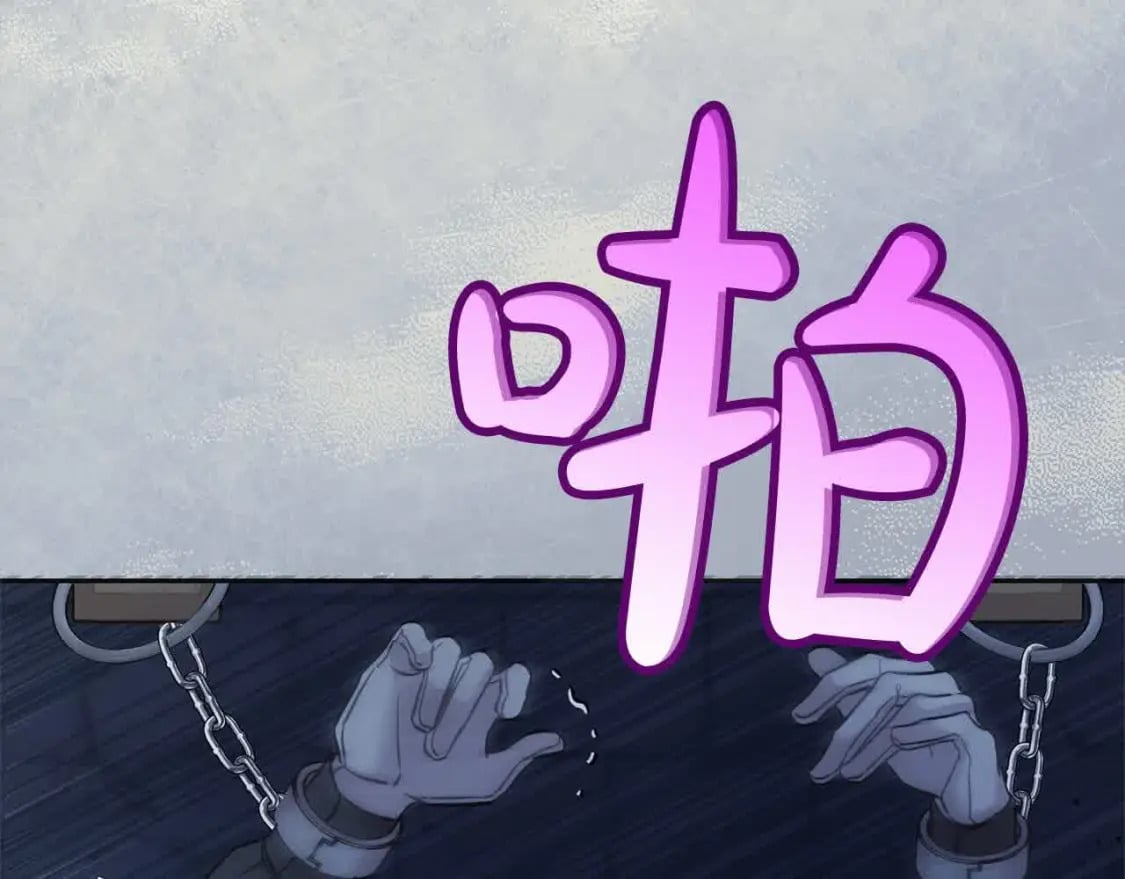 第95话 我会忘记妹妹？82