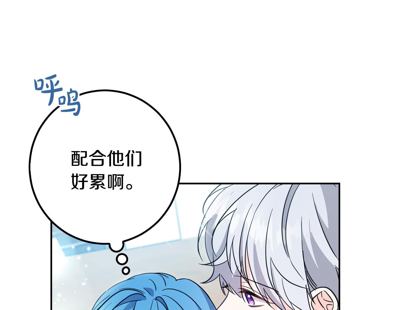 第57话 不准侮辱我爸爸！181