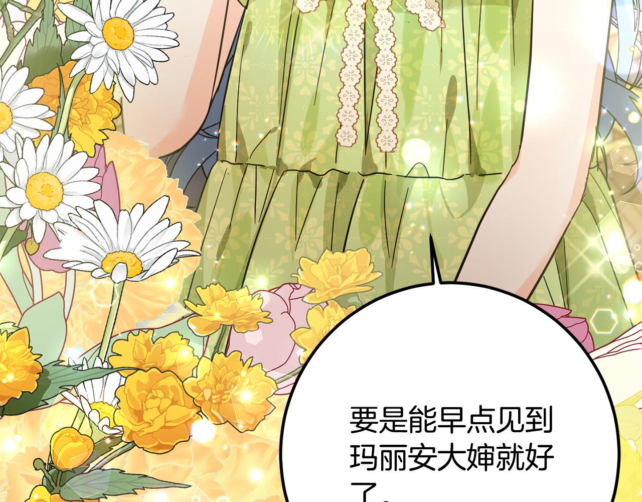 第58话 跟哥哥回家！79