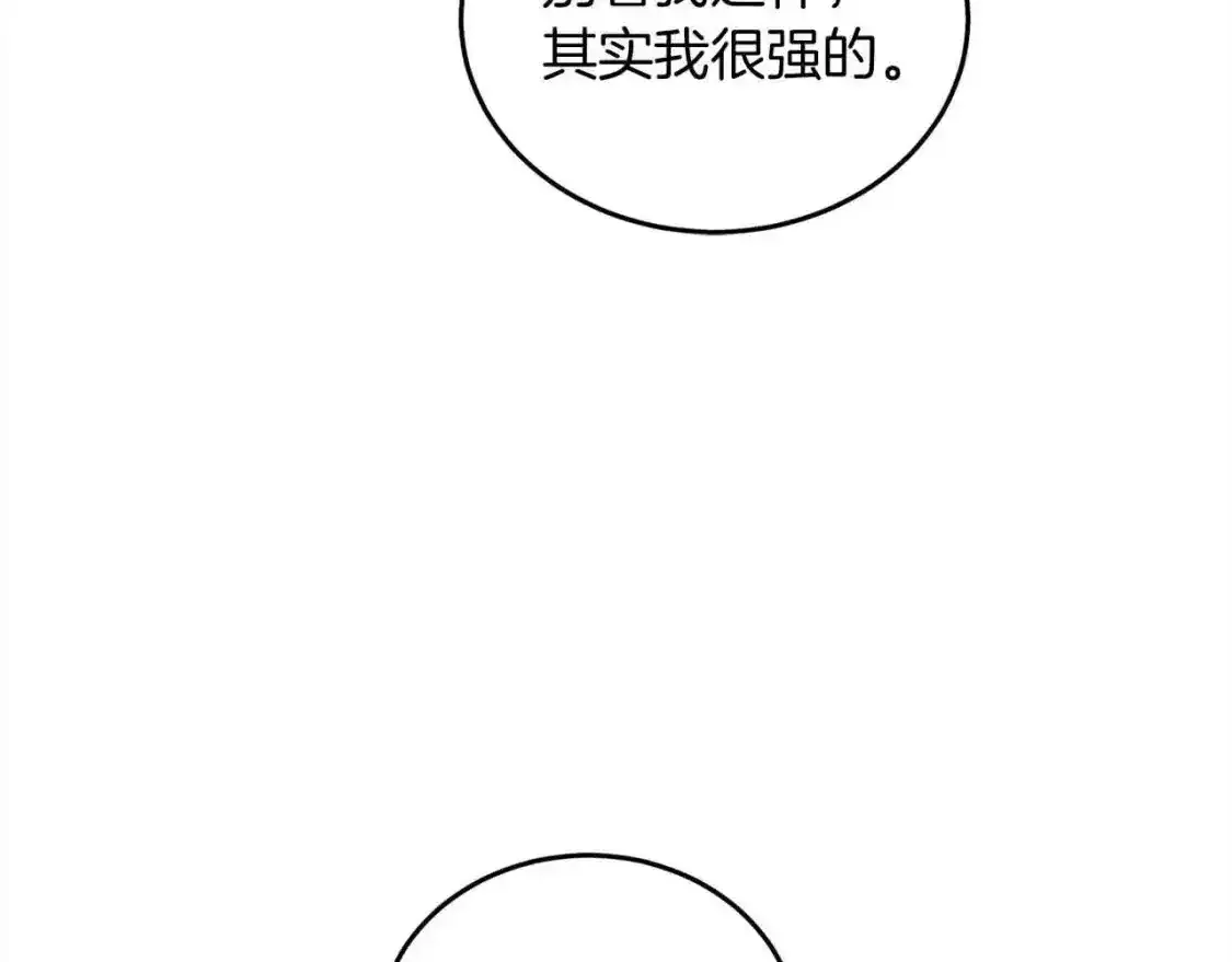 第93话 我儿子没有魅力？18