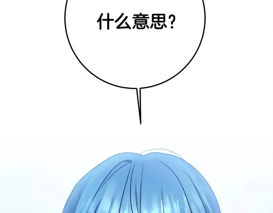 第33话 好消息159