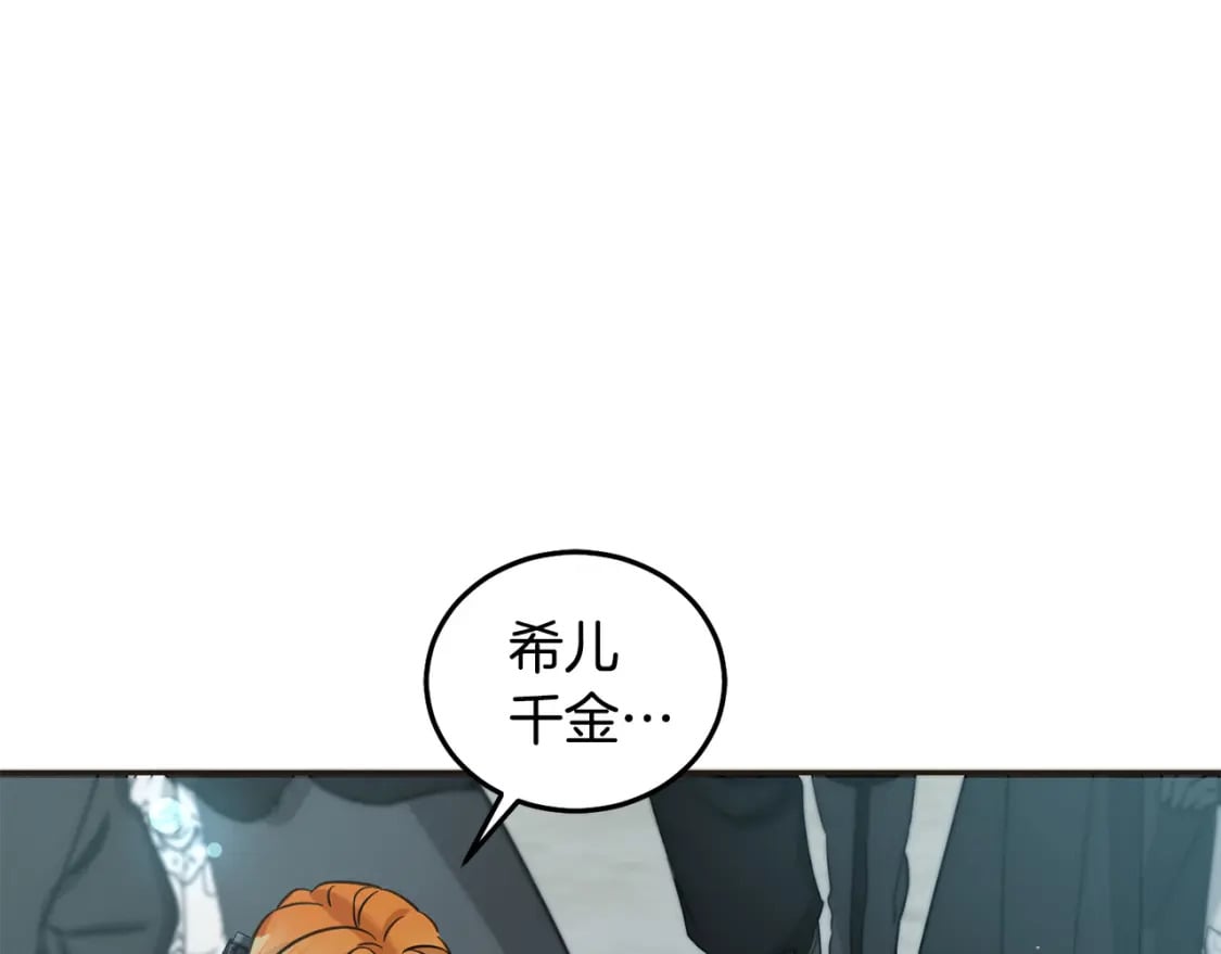 第88话 最好的朋友4