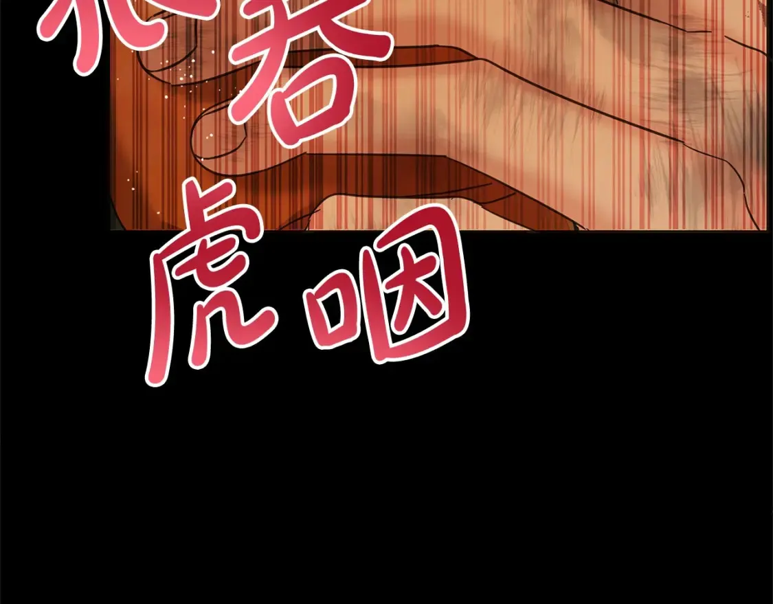 第106话 同归于尽吧73