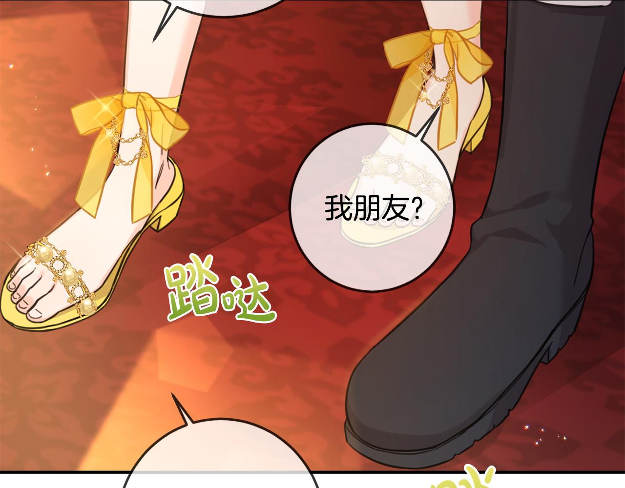 第49话 继承人146
