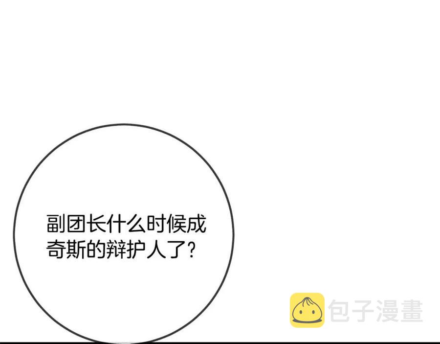 第41话 黑名单130