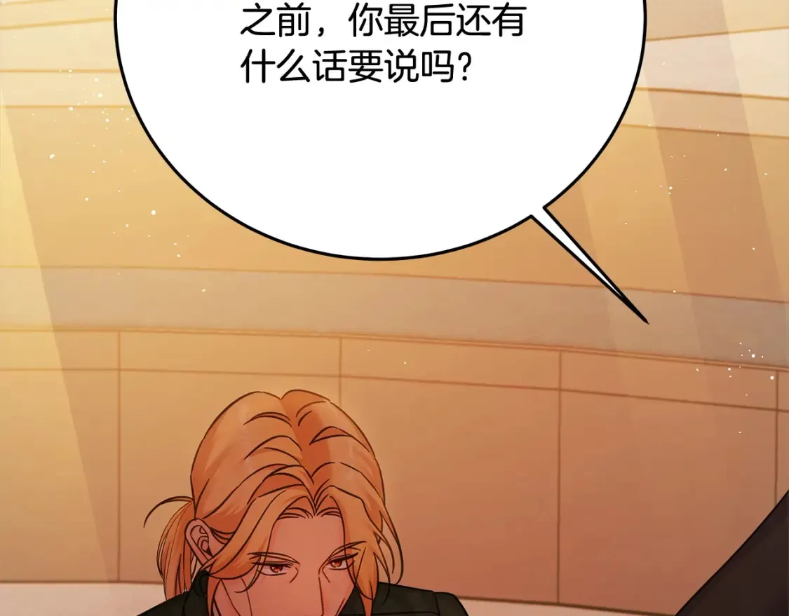 第106话 同归于尽吧22