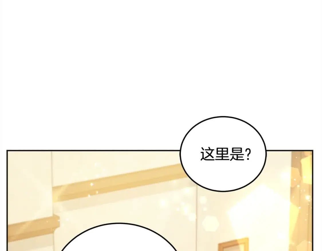 第95话 我会忘记妹妹？189