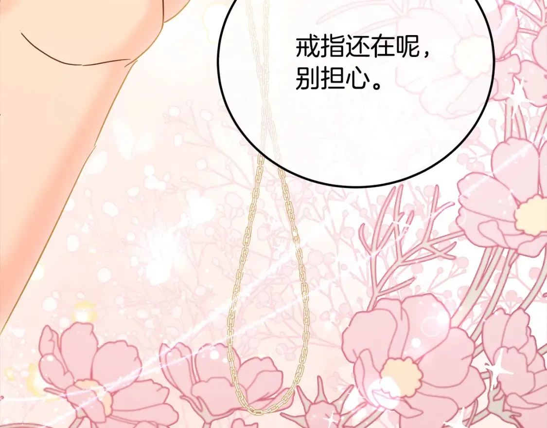 第106话 同归于尽吧153