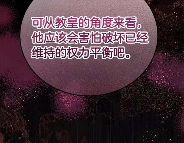 第111话 变装见面145