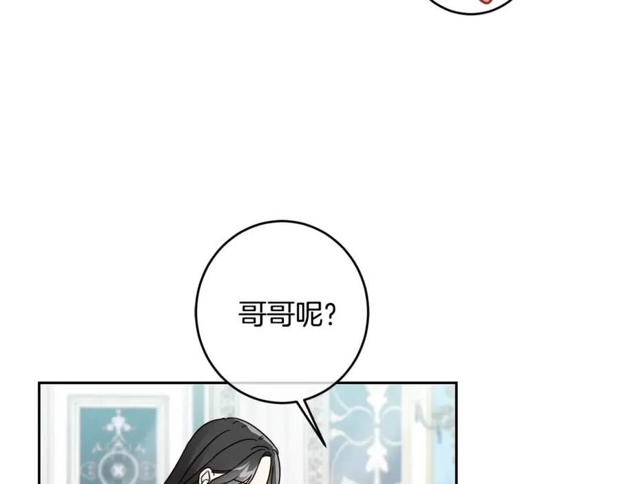 第21话 死神降临142