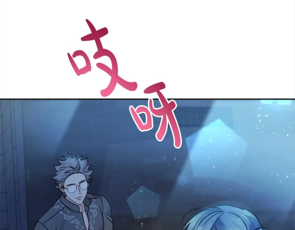 第92话 抛弃爸爸？148