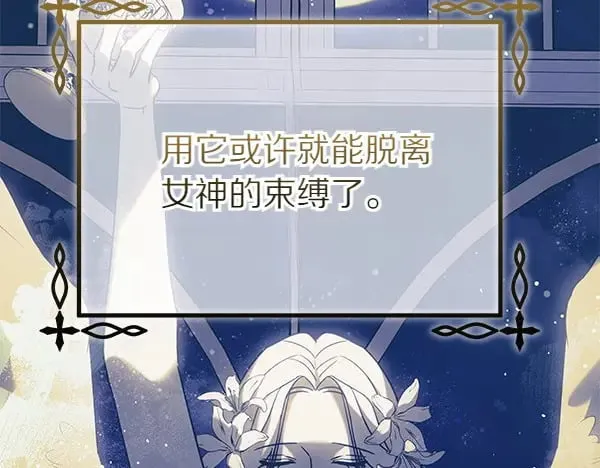 第115话 闹剧186