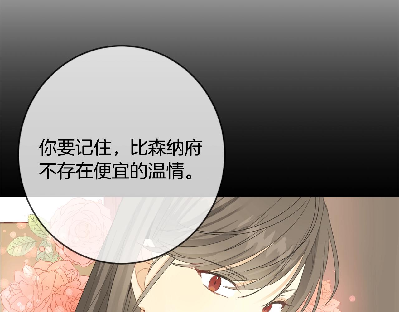 第15话 导师29