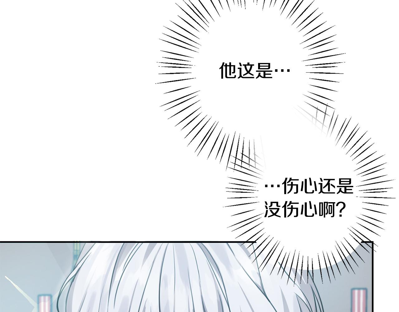 第45话 杀母仇人17