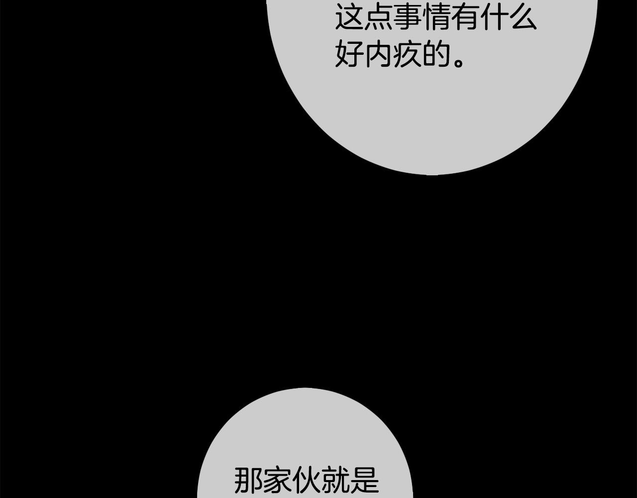 第61话 搞破坏108