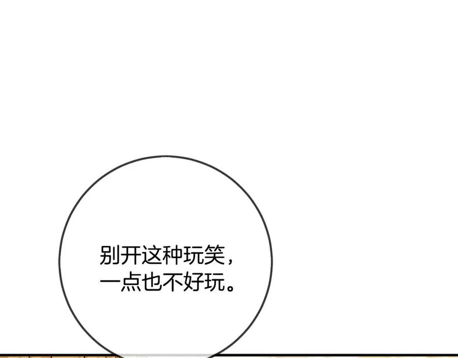 第34话 葬礼39