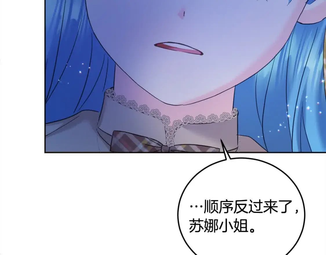 第94话 联手54