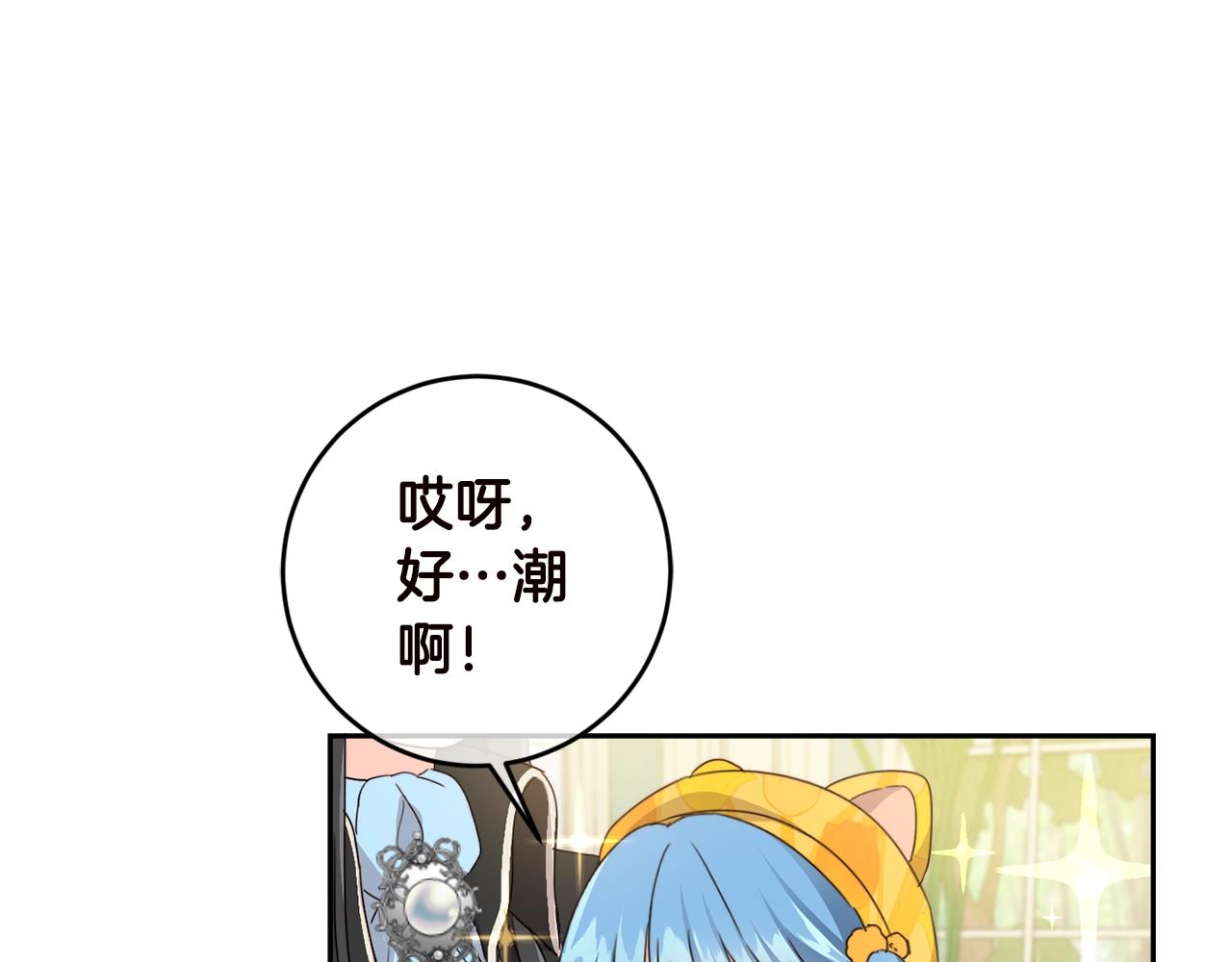 第17话 想吃饼干吗？94