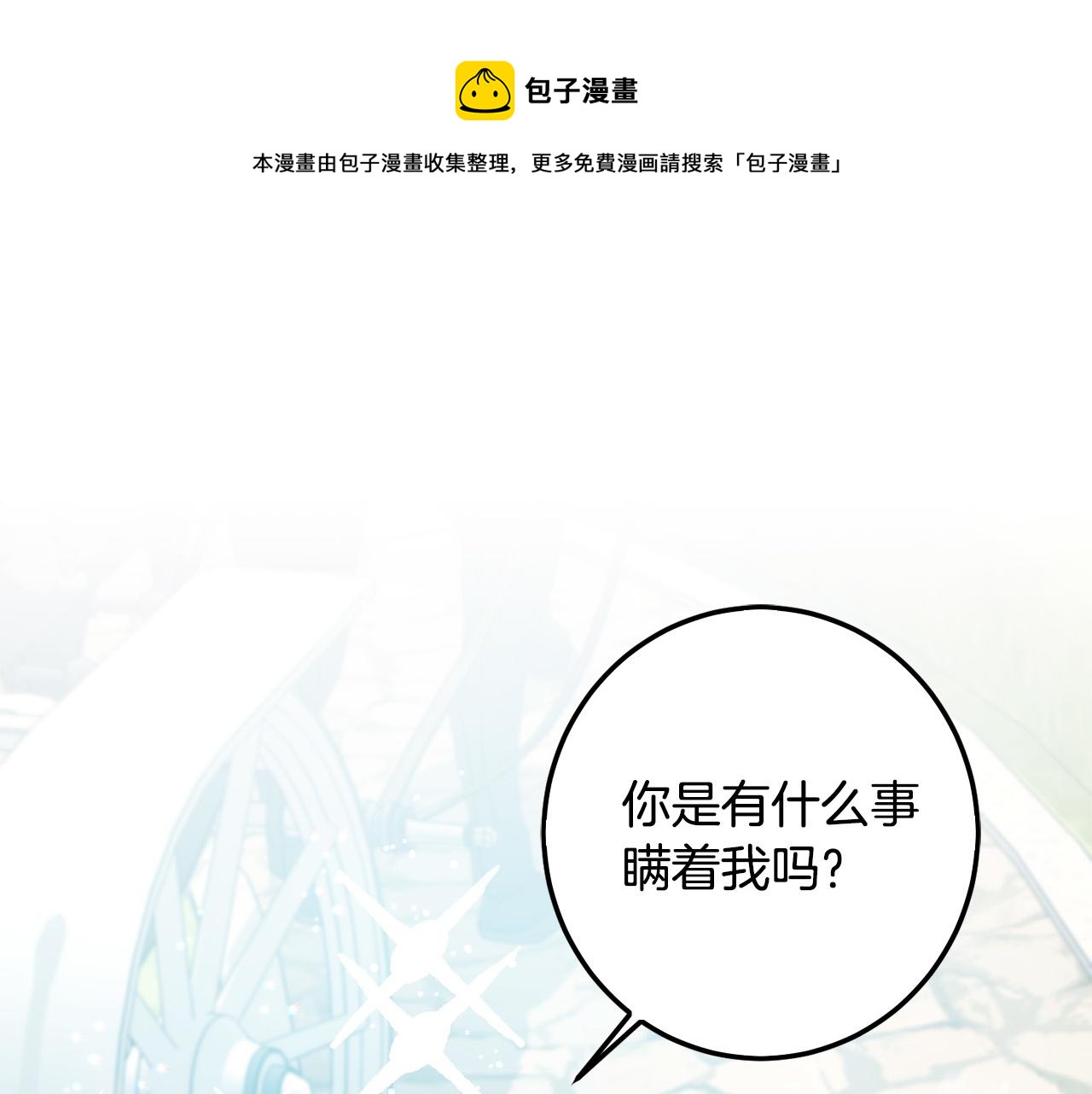 第66话 探望玛丽安阿姨0