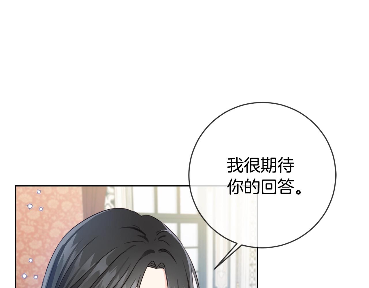 第11话 大公在哪里？15