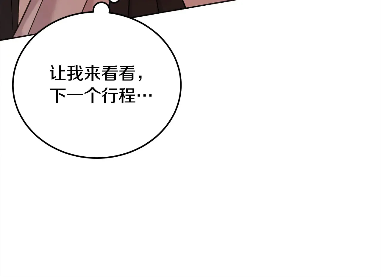 第107话 处刑121